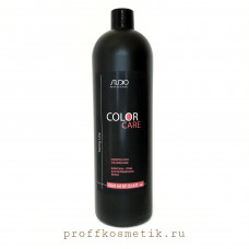 Шампунь-уход для окрашенных волос Color Care 1000мл KAPOUS STUDIO 