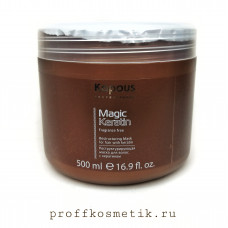 Маска реструктурирующая кератин 500мл KAPOUS PROF MAGIC KERATIN 