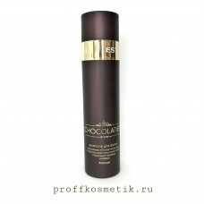 Шампунь для волос ESTEL CHOCOLATIER (250 мл) Шампунь для волос ESTEL CHOCOLATIER (250 мл)