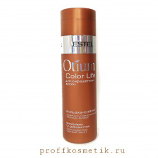 Бальзам-сияние для окрашенных волос OTIUM COLOR LIFE (200 мл), , шт Бальзам-сияние для окрашенных волос OTIUM COLOR LIFE (200 мл), , шт