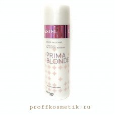 Блеск-бальзам для светлых волос  ESTEL PRIMA BLONDE (200 мл)