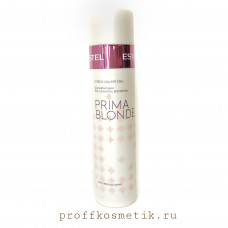 Блеск-шампунь для светлых волос  ESTEL PRIMA BLONDE (250 мл)
