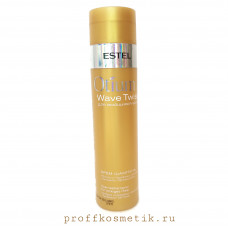 Крем-шампунь для вьющихся волос OTIUM WAVE TWIST (250 мл)