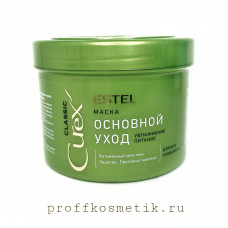 Маска "Основной уход" для всех типов волос CUREX CLASSIC (500 мл)